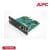 APC AP9640 UPS Network Management Card 3